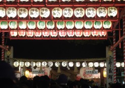 十日恵比須・正月大祭